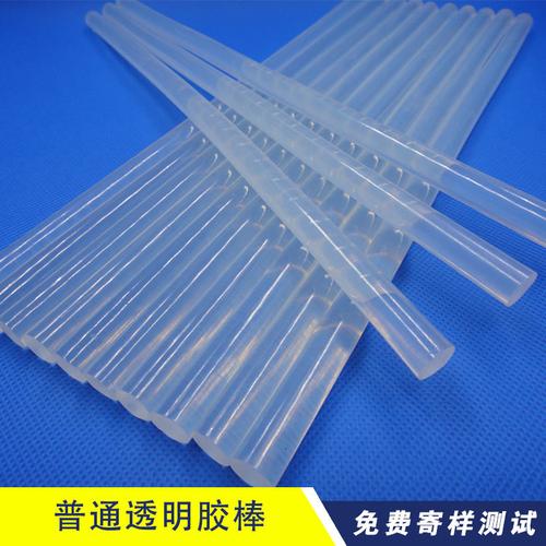 熱熔膠-熱熔膠批發價格,型號大全,價格一覽,廠家直銷 - 1688工業品