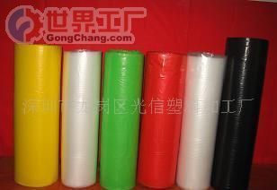 批發誠招刺繡、PE熱熔膠膜代理_橡膠塑料_世界工廠網中國產品信息庫